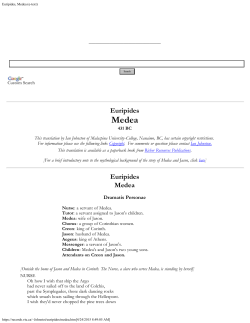 Euripides, Medea (e-text)