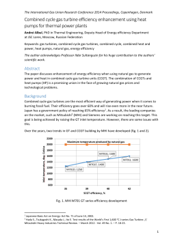 Combined cycle gas turbine efficiency enhancement using heat