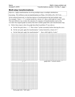 Multi-step transformations