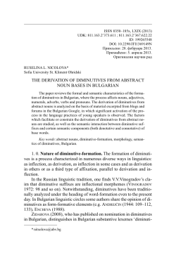 Juznoslovenski filolog 69_Layout 1