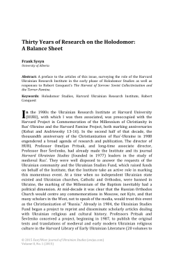 Thirty Years of Research on the Holodomor: A Balance Sheet