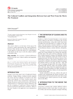 The Cultural Conflicts and Integration Between East and West From
