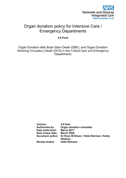Organ donation policy