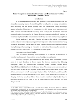 Lai L. Some Thoughts on International Insolvency Law Evolution as