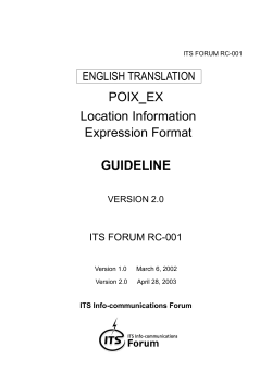 POIX_EX Location Information Expression Format GUIDELINE