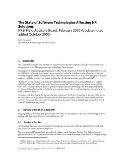 The State of Software Technologies Affecting NR Solutions