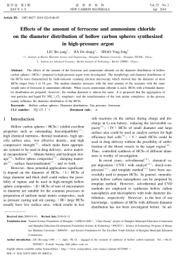 Effects of the amount of ferrocene and ammonium
