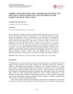 CORRELATIONS BETWEEN THE ACQUIRED KNOWLEDGE AND