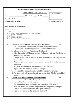 Social Science - SA I (2014 &ndash; 15 )