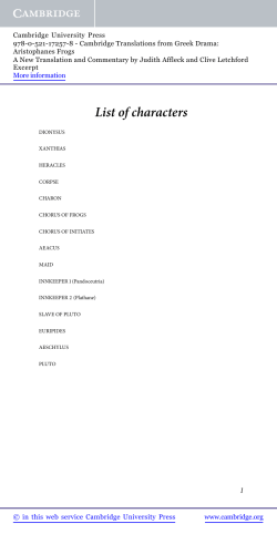 List of characters - Beck-Shop