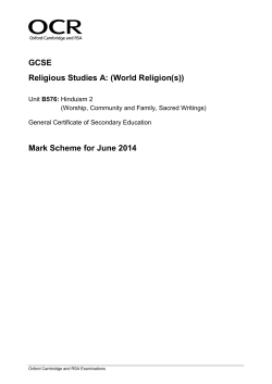 Worship, Community and Family, Sacred Writings