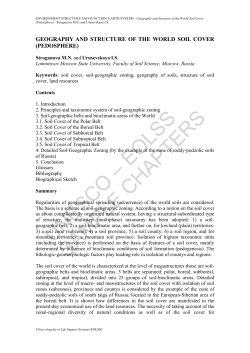 Geography And Structure Of The World Soil Cover