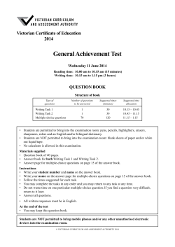2014 General Achievement Test