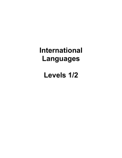 International Languages, Levels 1,2