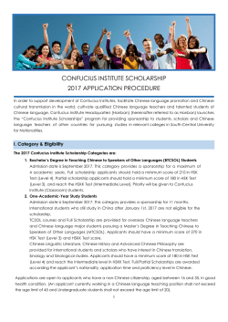 Hanban Confucius Institute Scholarships