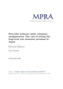 Free-rider behavior under voluntary amalgamation: The case of