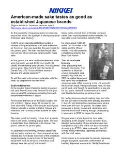 American-made sake tastes as good as established Japanese brands