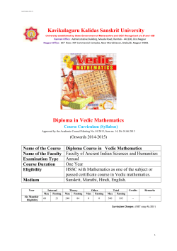 Diploma in Vedik mathematics - Kavikulaguru Kalidas Sanskrit