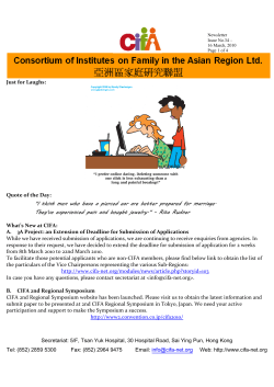 "I think men who have a pierced ear are better prepared for marriage