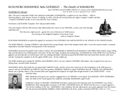 KUSUNOKI MASASHIGE Aids GODAIGO - Sho-shin