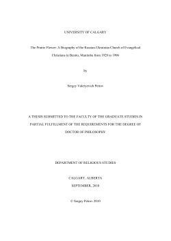 The Prairie Flower - Doukhobor Genealogy Website