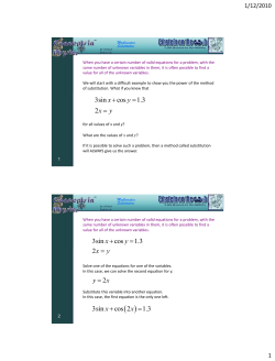3sin cos 1.3 xy + = 2x y = 3sin cos 1.3 xy + = 2x y = 3sin cos 2 1.3 xx +
