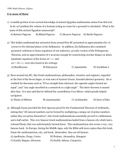 2009 Math History (Open)