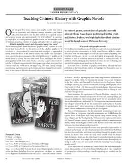 Teaching Chinese History with Graphic Novels