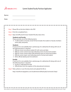 Current Student/Faculty Purchase Application