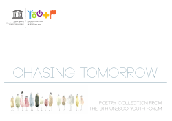 Chasing tomorrow