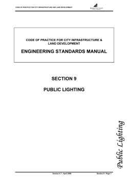 Engineering Standards Manual