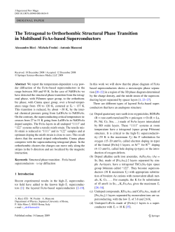 The Tetragonal to Orthorhombic Structural Phase