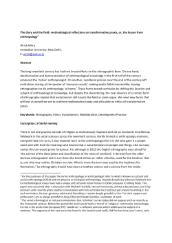 The diary and the field: methodological