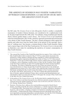 The Absence of Gender in May Fourth Narratives of