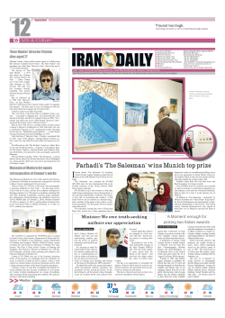 Farhadi`s `The Salesman` wins Munich top prize