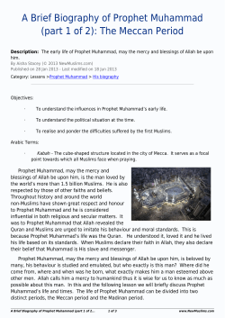 A Brief Biography of Prophet Muhammad (part 1
