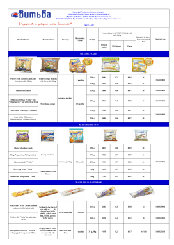 Russian Rubles US Dollars Euro 250 g 36,84 0,71 0,54 16 150 g 22