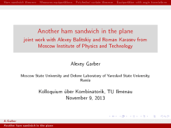 Another ham sandwich in the plane