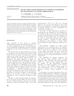 BAND STRUCTURE EFFECTS IN LIGHT SCATTERING BY