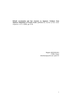 1 Default accentuation and foot structure in