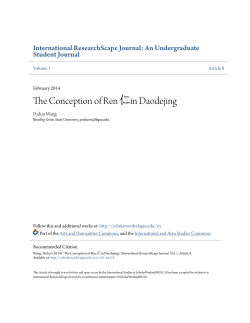 The Conception of Ren 仁in Daodejing