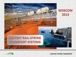 Unitsky String Transport