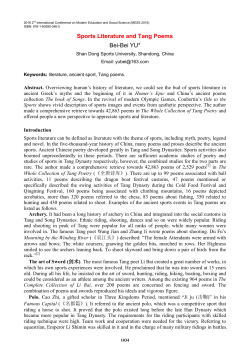 Exploration in the Curriculum and Teaching