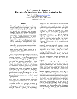 Don`t teach me 2 + 2 equals 4: Knowledge of