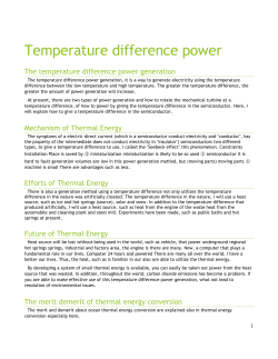 Temperature difference power