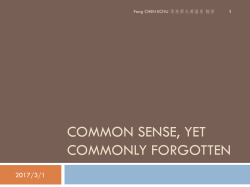 Introduction- Grammatical Levels