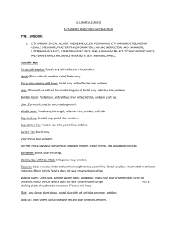 us postal service authorized employee uniform items type 1 uniforms