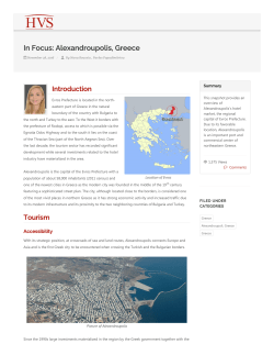 HVS | In Focus: Alexandroupolis, Greece