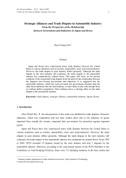 Strategic Alliances and Trade Dispute in Automobile Industry
