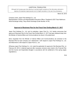 Approval of Business Plan for the Fiscal Year Ending March 31,2017